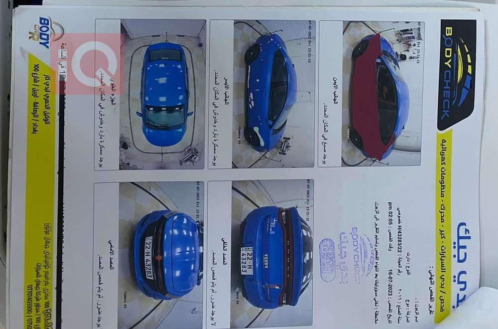 دودج دارت
